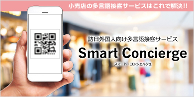 smartc_thumb